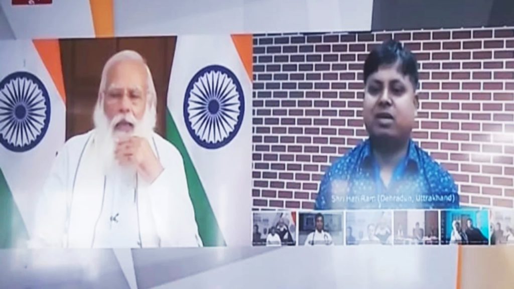 पीएम मोदी ने की देहरादून के टैक्सी चालक से बात, वन नेशन वन राशन कार्ड पर हुआ संवाद