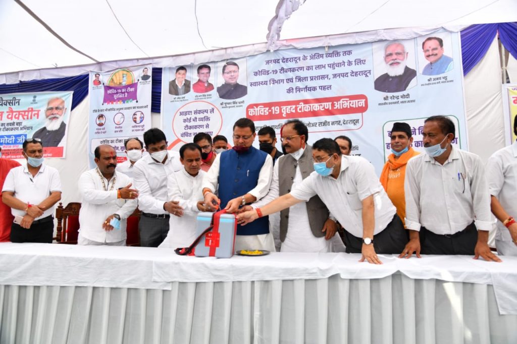 सीएम पुष्कर सिंह धामी ने कोविड वैक्सीनेशन कैम्प का शुभारंभ किया