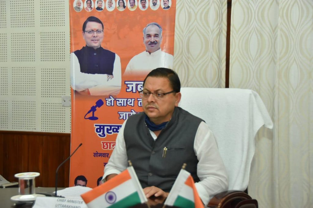 CM की युवाओं से अपील, खुद का आंकलन कर जीवन में एकाग्रता के साथ बढ़ें आगे