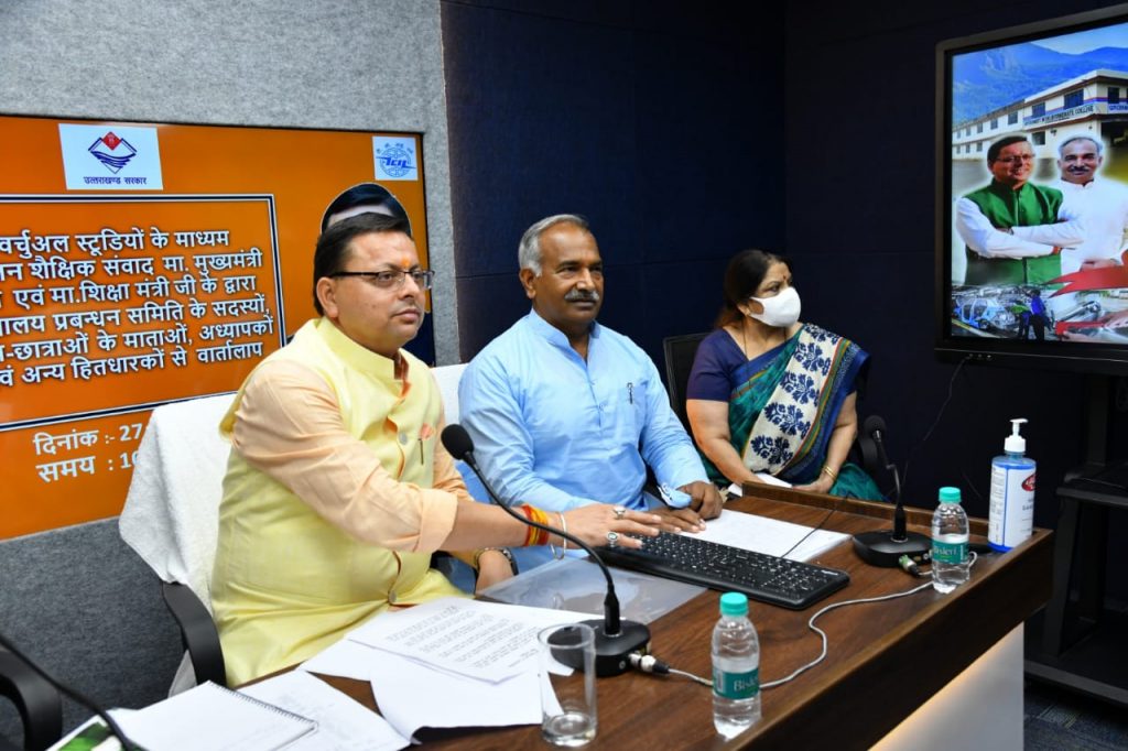 मुख्यमंत्री ने राजकीय माध्यमिक विद्यालयों में व्यावसायिक शिक्षा कार्यक्रम की शुरुआत की