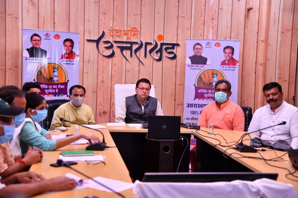कोविड-19 टीकाकरण की शतप्रतिशत पहली डोज करने वाला जिला बना बागेश्वर, खिर्सू ब्लॉक में भी कोविड वैक्सीन की शतप्रतिशत पहली डोज सम्पन्न