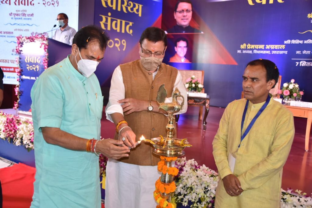 सीएम पुष्कर सिंह धामी ने किया स्वास्थ्य संवाद- 2021 का शुभारंभ, दिसम्बर तक राज्य में शत प्रतिशत कोविड वैक्सीनैशन