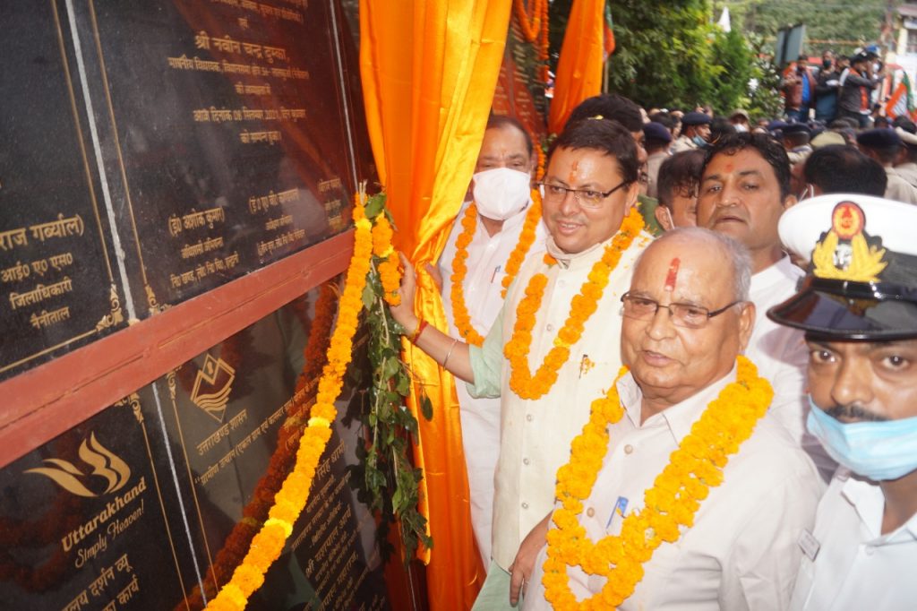 मुख्यमंत्री पुष्कर सिंह धामी ने कहा प्रदेश का विकास सरकार का एजेंडा, नैनीताल में 106 करोङ की योजनाओं का किया लोकार्पण और शिलान्यास
