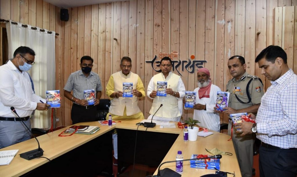 हिमालय दिवस पर सीएम पुष्कर सिंह धामी ने की इलेक्ट्रिक वाहनों पर प्रोत्साहन राशि की घोषणा