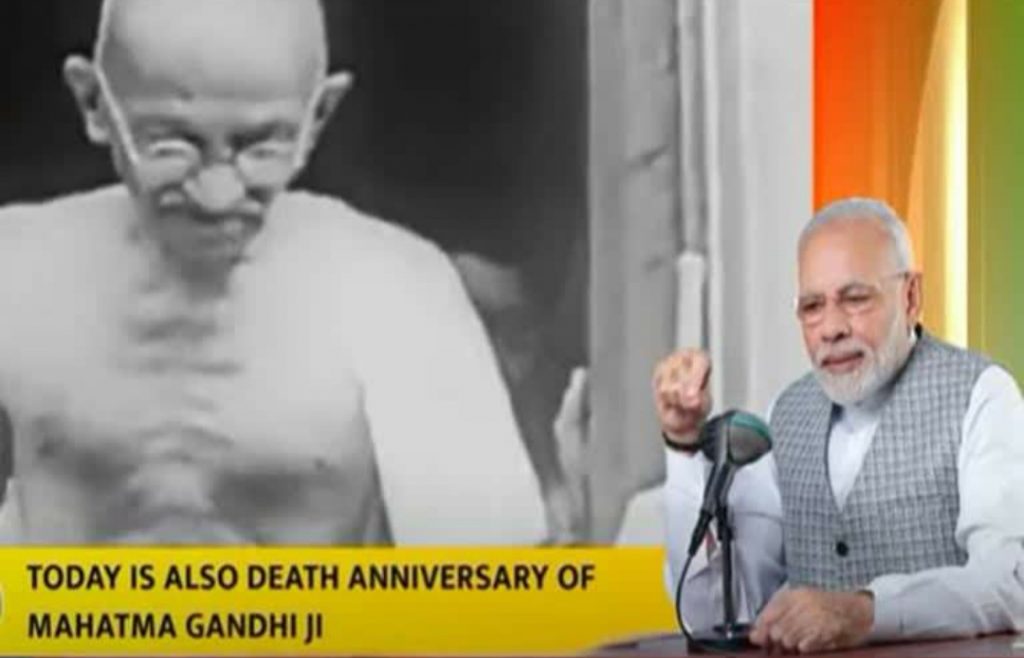 PM मोदी ने ‘मन की बात’ में बापू को किया याद,पढ़िए पूरी खबर