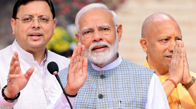 अप्रैल में ‘पावर-पैक’ एंट्री: मोदी-योगी संग धामी का शक्ति प्रदर्शन!