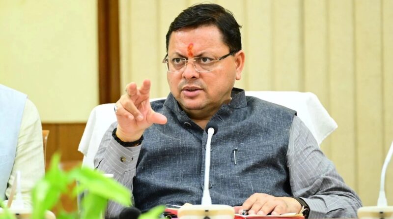 धामी कैबिनेट की बैठक में 16 बड़े फैसलों पर मुहर, पढ़ें एक क्लिक में।