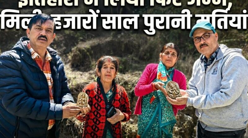 चिलोली गांव में खुदाई में निकलीं प्राचीन मूर्तियां, पुरातत्व विभाग ने लिया संरक्षण में