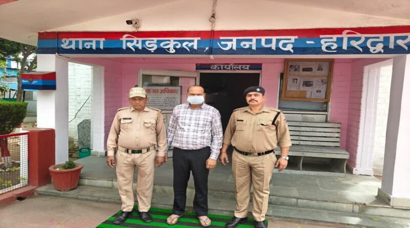 हरिद्वार के सिडकुल में नाबालिग लड़कियों के साथ शोषण, फैक्ट्री प्लांट हेड गिरफ्तार