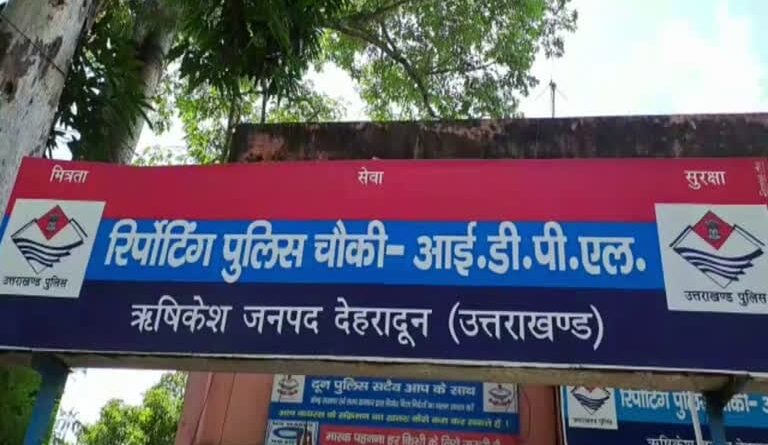 देहरादून SSP का बड़ा एक्शन: ऋषिकेश IDPL चौकी प्रभारी समेत पूरी टीम सस्पेंड