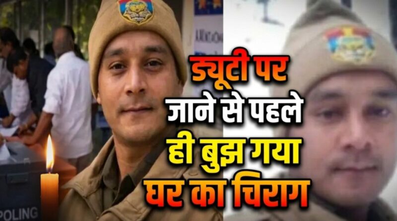 ट्रेन में चढ़ने से पहले ही थम गई IRB जवान की सांसें