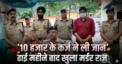 उधारी बनी हत्या की वजह: ढाई महीने पुराने ब्लाइंड मर्डर का खुलासा, आरोपी गिरफ्तार