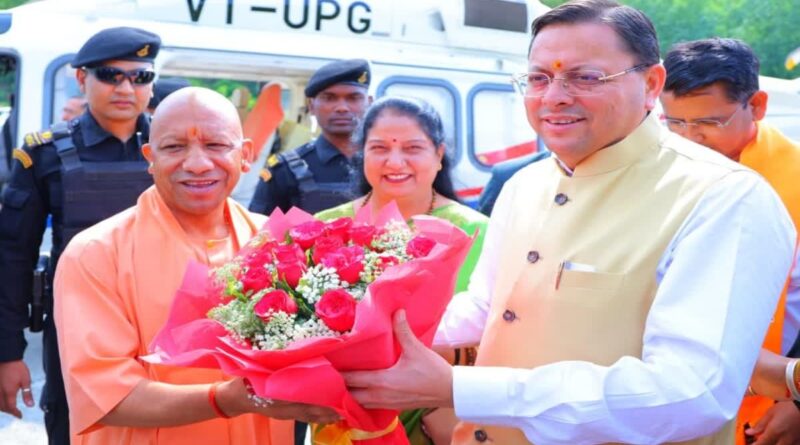 पैतृक गांव पंचूर पहुंचे मुख्यमंत्री योगी आदित्यनाथ, सीएम धामी ने किया स्वागत