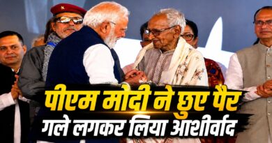 कौन हैं वो संत जिनके चरणों में झुके पीएम मोदी, गले लगकर लिया आशीर्वाद