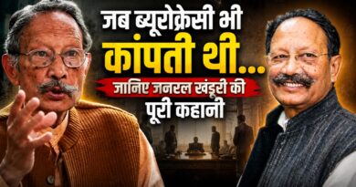 Bhuvan Chandra Khanduri: सत्ता में रहे लेकिन दाग नहीं लगा, जानिए क्यों अलग थे जनरल खंडूरी