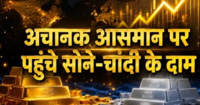 अमेरिका-ईरान युद्ध खत्म होते ही सोना-चांदी में भारी भूचाल, टूट गए सारे पुराने रिकॉर्ड!