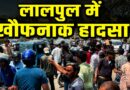 देहरादून में अचानक काल बनकर दौड़ी सिटी बस; ड्राइवर की एक मजबूरी और लग गई घायलों की कतार!