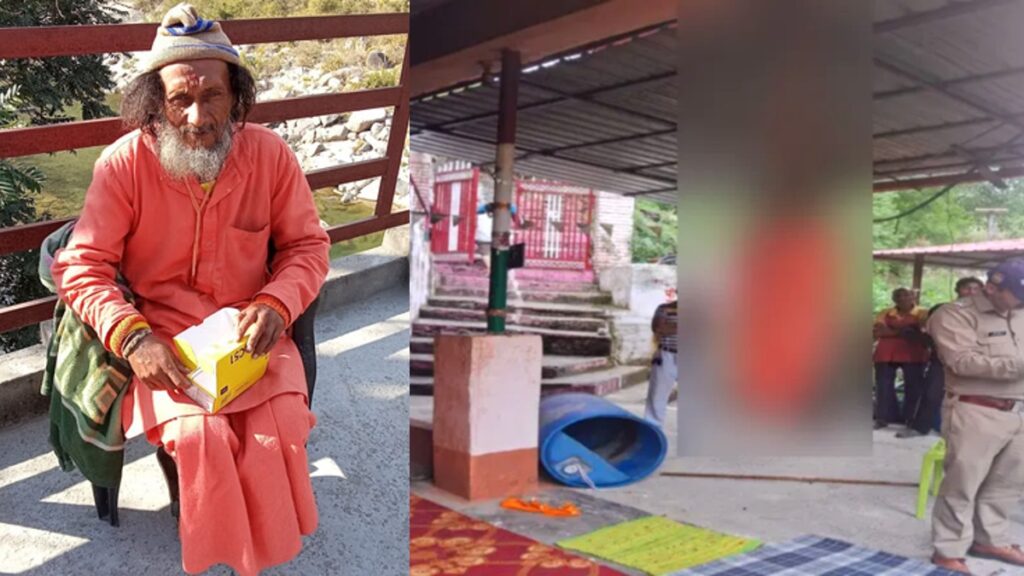 महंत गिरी की संदिग्ध मौत से सनसनी, एक दिन पहले मजदूरों से हुआ था विवाद