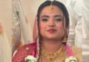 शादी के सिर्फ ढाई महीने बाद मौत! आखिर तीसरी मंजिल पर क्या हुआ?