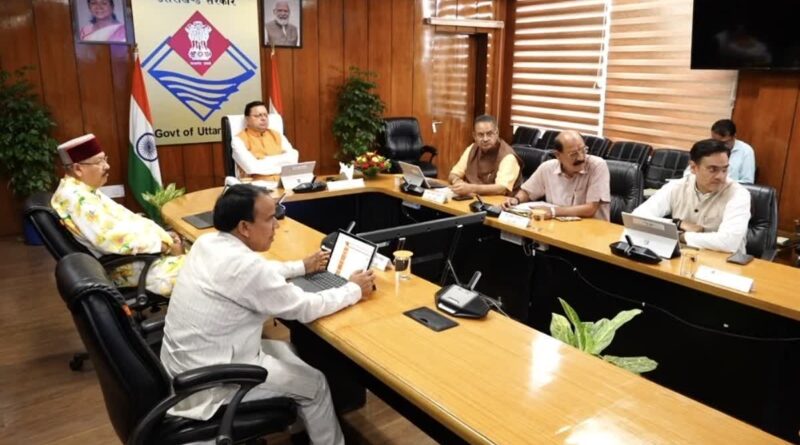 उत्तराखंड कैबिनेट की बैठक आज, मानसून सत्र से लेकर डॉक्टरों के बॉन्ड तक लग सकती है मुहर