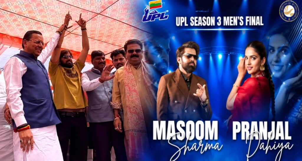 UPL की क्लोजिंग में मासूम शर्मा का शो, पुराने विवाद ने फिर बढ़ाई हलचल