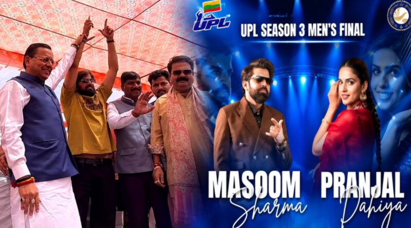 UPL की क्लोजिंग में मासूम शर्मा का शो, पुराने विवाद ने फिर बढ़ाई हलचल