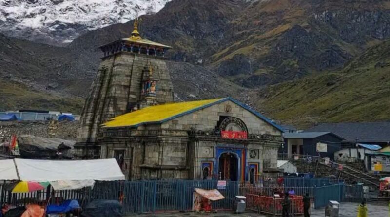 बाबा केदार की विदाई की घड़ी तय! तीन धामों के कपाट बंद होने की तारीख घोषित