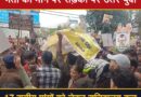 उत्तराखंड: भर्ती की मांग को लेकर बेरोजगार युवाओं की महारैली