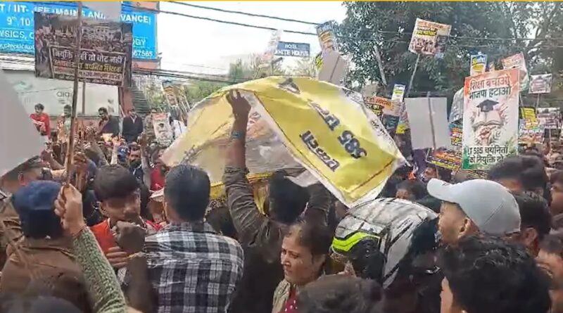 उत्तराखंड: भर्ती की मांग को लेकर बेरोजगार युवाओं की महारैली