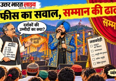 दलेर मेहंदी: फीस का सवाल आया, तो सम्मान की बहस छिड़ गई!