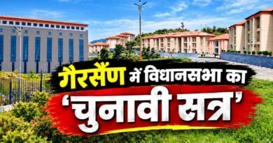 गैरसैंण में घमासान! धामी सरकार खोलेगी 7000 करोड़ का पिटारा