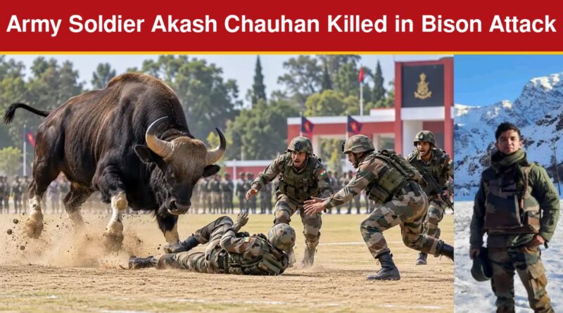 पचमढ़ी में बायसन के हमले में उत्तराखंड के सेना जवान आकाश चौहान की मौत